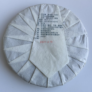 Шен Пуэр Lao Ban Zhang элитный 2020 года 357 г. Photo 2